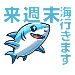 [LINEスタンプ] 海練する魚たち2