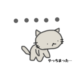 [LINEスタンプ] ぐれーのねぇこぉ