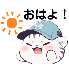 [LINEスタンプ] 毎日使える★ホワイトタイガーくん