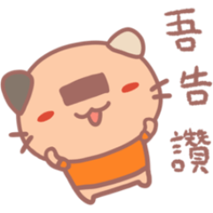 [LINEスタンプ] 可愛い海苔猫(台湾語）