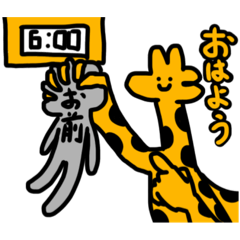 [LINEスタンプ] うぜえキリン3