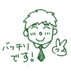 [LINEスタンプ] ゴンゴン君スタンプ