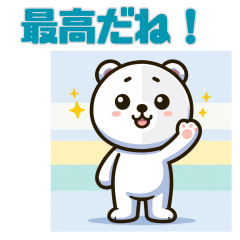 [LINEスタンプ] くまったの日常