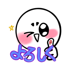 [LINEスタンプ] おもっちぃスタンプ