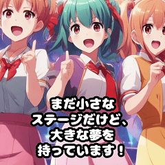 [LINEスタンプ] ガンバレってる3人組の地下アイドル