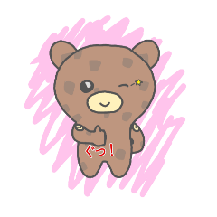 [LINEスタンプ] 人形のくまくん4