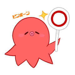 [LINEスタンプ] 便利でかわいいたこやまくんスタンプ！