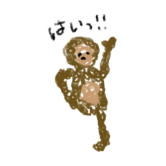 [LINEスタンプ] アモのへんてこスタンプ