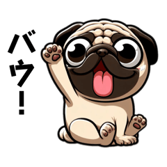 [LINEスタンプ] パグさんのテキトー日常