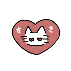 [LINEスタンプ] ほっぺ毛長ねこ［1］