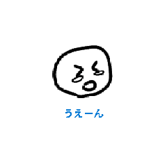 [LINEスタンプ] 動くスタンプ頑張った