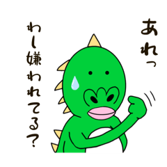 [LINEスタンプ] ポケットに入らなかったモンスター