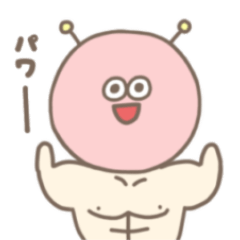 [LINEスタンプ] ぽぴぽぴ星の宇宙人2