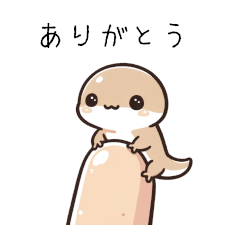 [LINEスタンプ] カナヘビちゃんのスタンプ