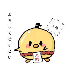 [LINEスタンプ] ぴよまるの愉快な日常