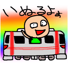 [LINEスタンプ] わしのスタンプじゃけぇ