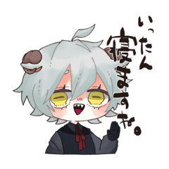 [LINEスタンプ] ひつじの日辻さん