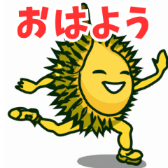 [LINEスタンプ] かわいいドリアンスタンプ01