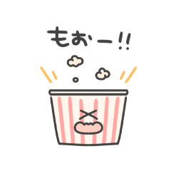 [LINEスタンプ] たべものたち(日常フレーズ)