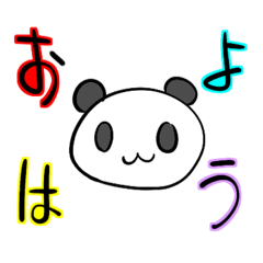 [LINEスタンプ] ぱんだと少しおにぎり