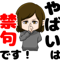 [LINEスタンプ] 亀井先生の口癖スタンプ