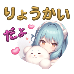 [LINEスタンプ] 七星剣蓮 すうちゃんスタンプ