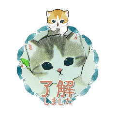 [LINEスタンプ] ねんこん スタンプ