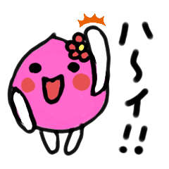 [LINEスタンプ] 桃の桃子の毎日。