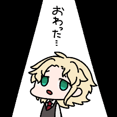 [LINEスタンプ] 幸薄紳士のフレデリックくん