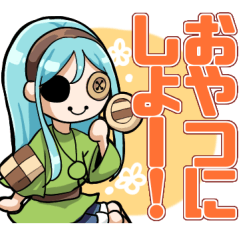 [LINEスタンプ] 大体ズッ友スタンプ