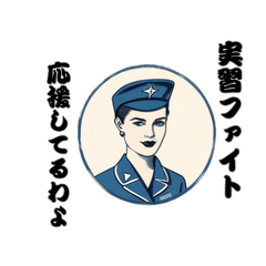 [LINEスタンプ] 看護学生実習スタンプ2