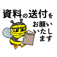 [LINEスタンプ] Knees bee資料回収キャラクター