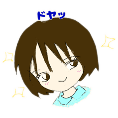 [LINEスタンプ] マトちゃんの日常スタンプ