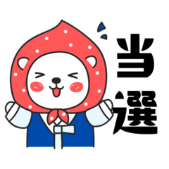 [LINEスタンプ] 虹色さん達の推し活編