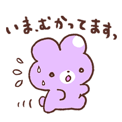 [LINEスタンプ] やさしい紫くまさんのお気遣い敬語