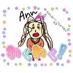 [LINEスタンプ] ⭐︎じょうもん作⭐︎annコラボスタンプ⭐︎