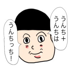 [LINEスタンプ] 愛すべき小学生シリーズ