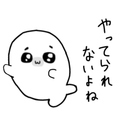 [LINEスタンプ] それでも生きてくアザラシたん