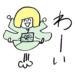 [LINEスタンプ] 着物ガールの元気スタンプ