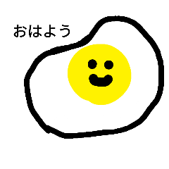 [LINEスタンプ] 目玉焼きの焼いてないバージョン