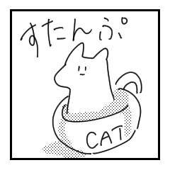 [LINEスタンプ] うましかぴんふ