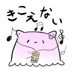 [LINEスタンプ] メンダコさん2