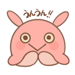 [LINEスタンプ] 推し活メンダコ