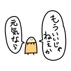 [LINEスタンプ] ボーヤ1歳後半のダルスタンプ