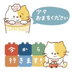 [LINEスタンプ] 薬味ねこちゃんず