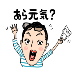 [LINEスタンプ] KARICONIC公式スタンプ ICONIC4