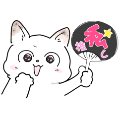 [LINEスタンプ] マシュマロな犬①