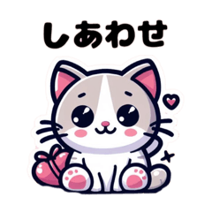 [LINEスタンプ] 猫の可愛い日常.