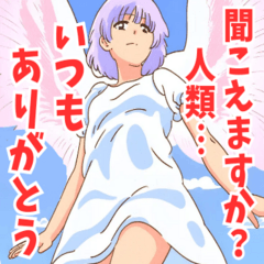 [LINEスタンプ] 天使系女子2