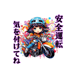 [LINEスタンプ] バイク女子ツーリング